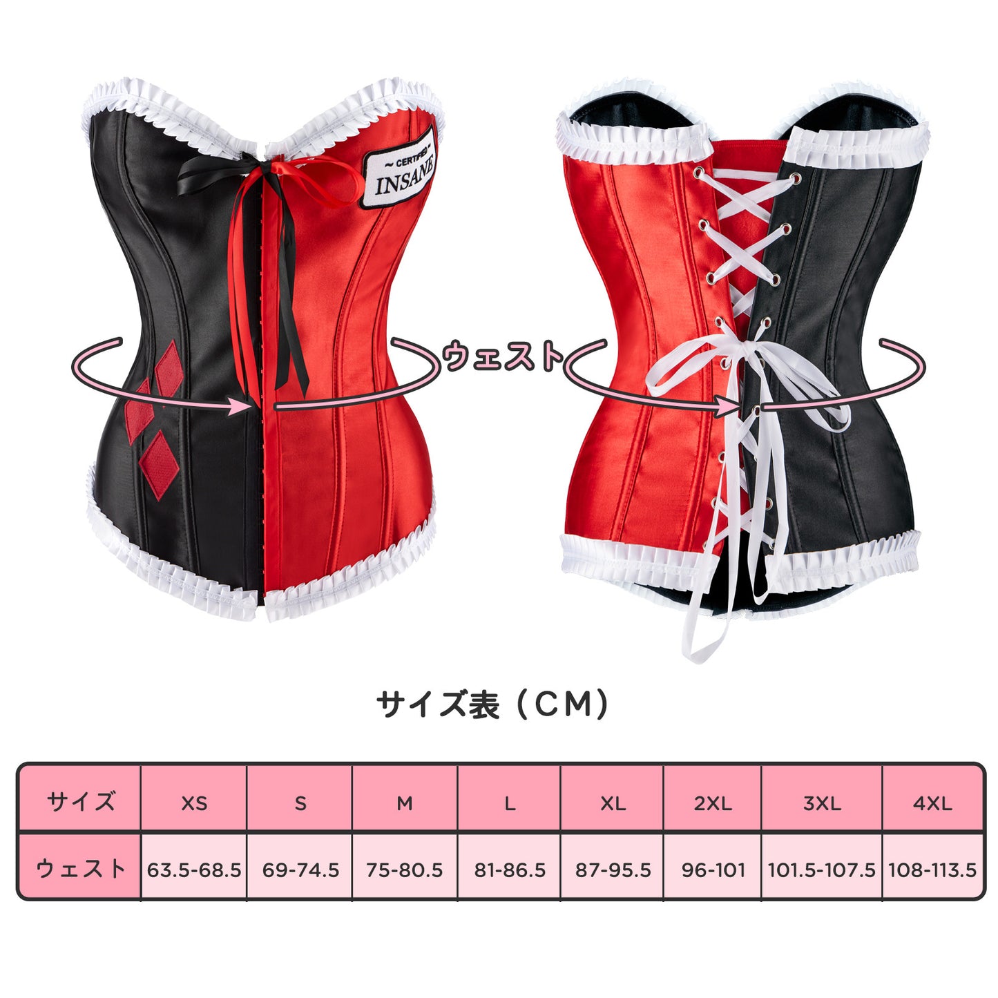 LittleForBig女子コルセット【マッド ラブ】レースアップ トップ UC203