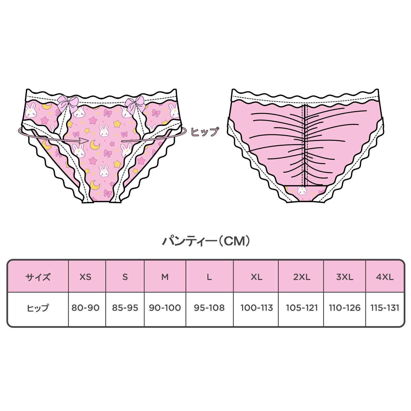 LittleForBigレディース パンティー 5枚セット【うさぎ月柄】UP201-S552