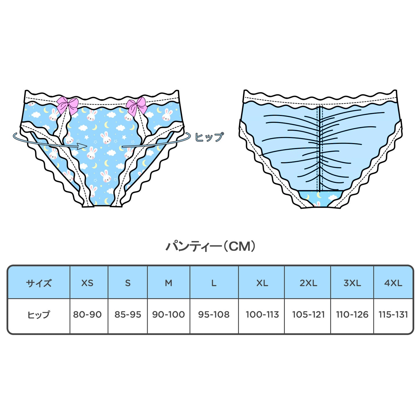 LittleForBigレディース パンティー 3色・5枚セット【寝る時間バニー】UP201-S553