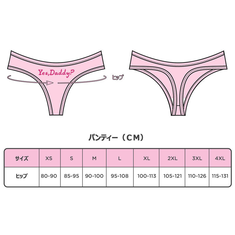 Littleforbigレディース 3色綿パンティー【パパ】Tバック 3枚セット LB-UP202-S301