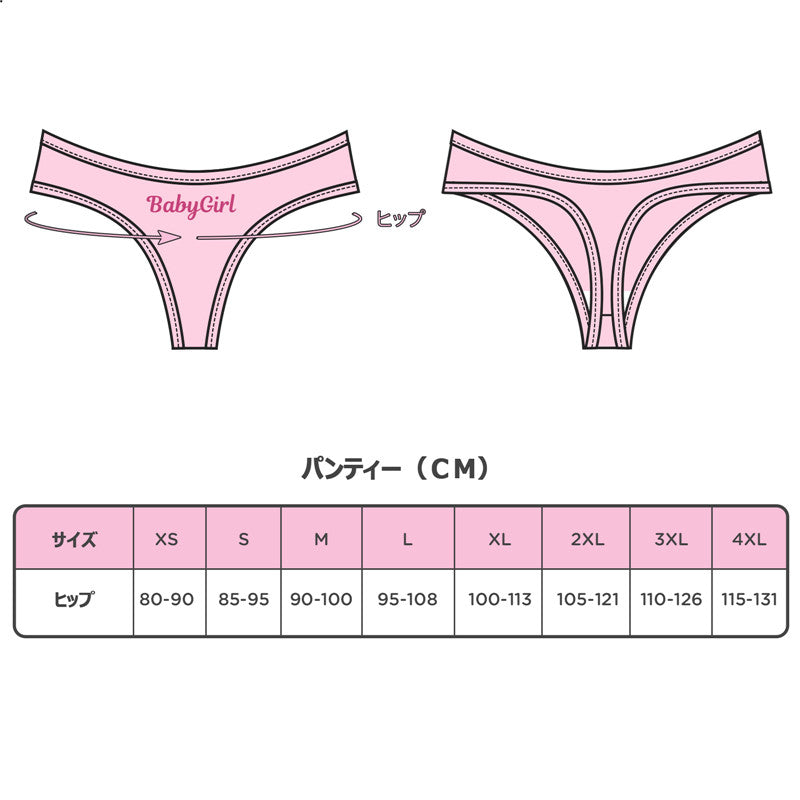 Littleforbigレディース 3色綿パンティー【少女】Tバック 3枚セット UP204-S301