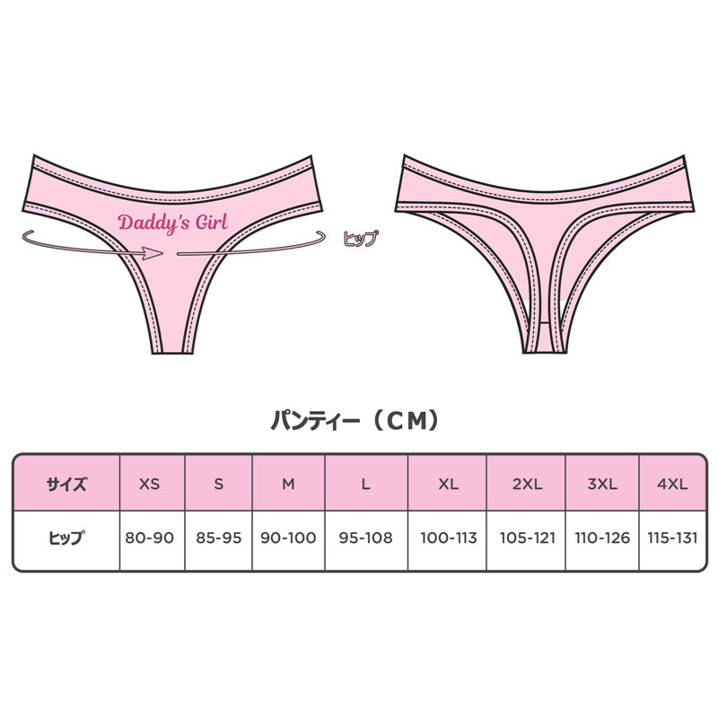 Littleforbigレディース 3色綿パンティー【よき子】Tバック 3枚セット UP205-S301