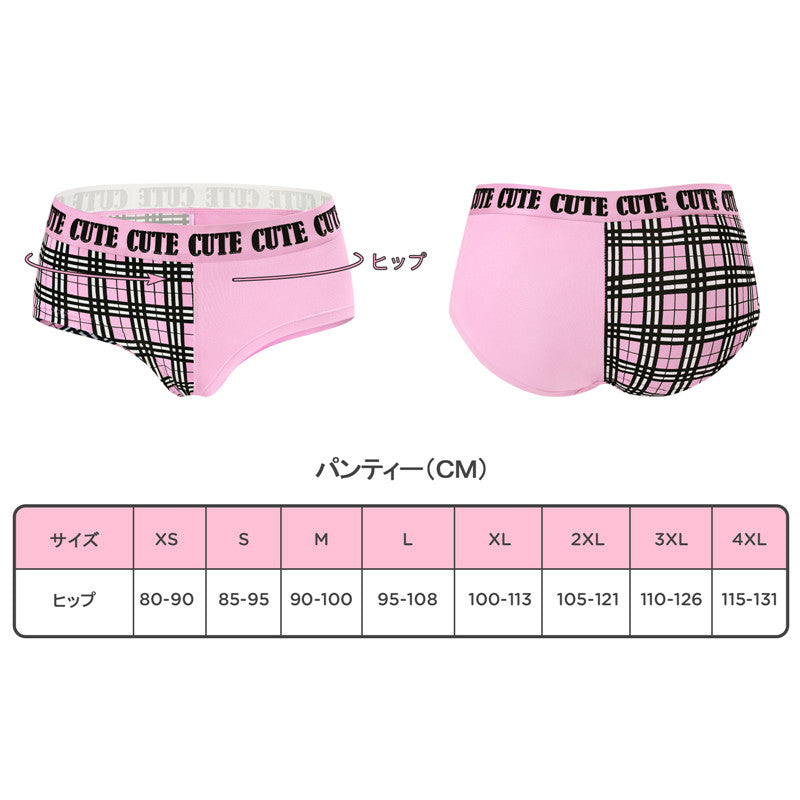 LittleForBig 女子綿パンティー ローライズ 【スプライス】5枚セット UP208-S501