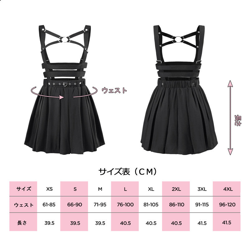 LittleForBig大人用オーバーオール スカート Aライン【プリーツ リムーバブル】PC-312H