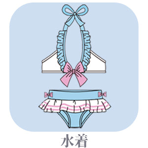 水着