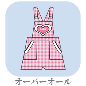 大人オーバーオール