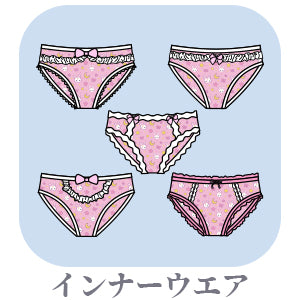 インナーウエア