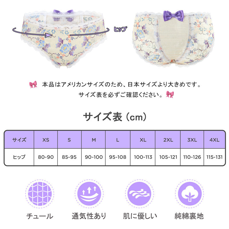 LittleForBigメンズパンティー 体型カバー【カラーブロックハート柄】 タッキングガフパンティー ブリーフ バックにメッシュパネルと大きなリボン ピンク MUP514-C02