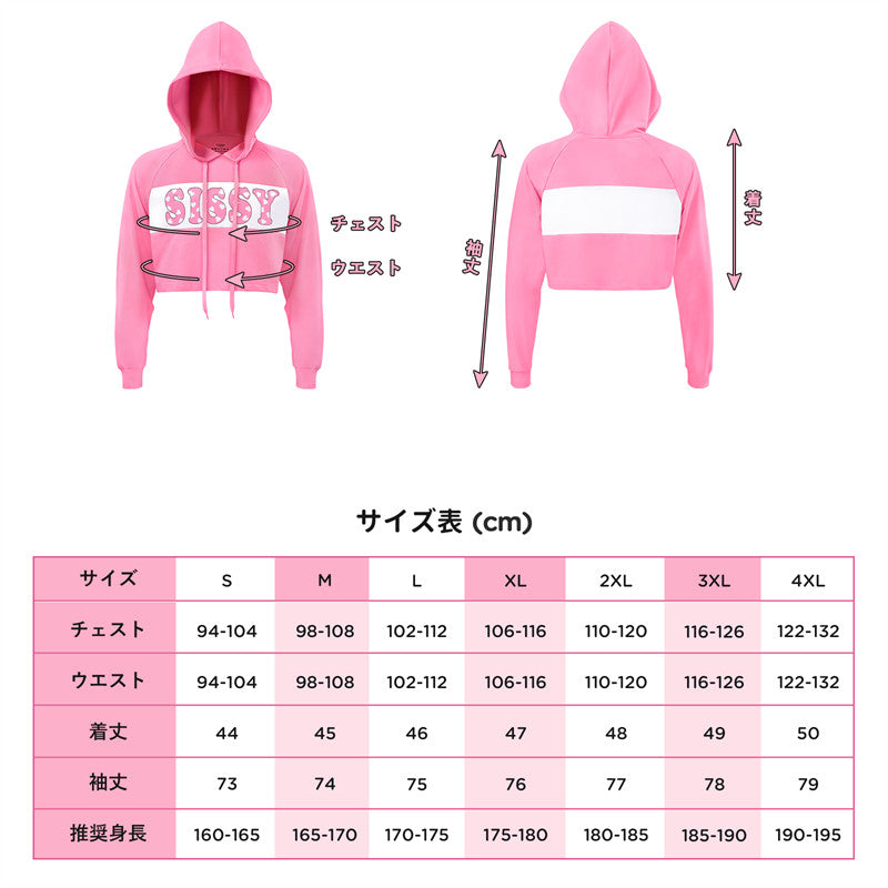 LittleForBigメンズ クロップドフーディー【パステルカラーシシー】プライド パーカー 長袖 ドローストリング レギュラーフィット ピンク MJ611P