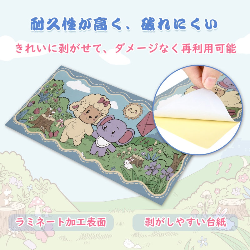 LittleForBig大人用紙おむつシール ステッカー 6柄アソートセット【なかよしの仲間たちテーマ】貼り直し可能 おむつ対応 ひつじ＆ゾウ柄 パステルカラー 装飾シール 30×12cm FPA002-S601