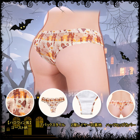 LittleForBigメンズTバックパンティー タッキングギャフ ブラジリアンチーキー【ゴースト・お化け屋敷・クモの巣柄】ハロウィン風 スムース柔軟メッシュ 黄色 MUP530Y