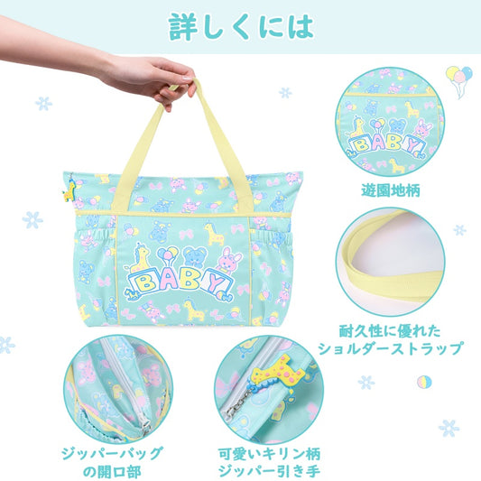 LittleForBigおむつ収納バッグ【遊園地柄】おむつストッカー 大容量 折りたたみ 多機能ポケット 持ち運び便利 ケア用品収納 黄 BH001Y