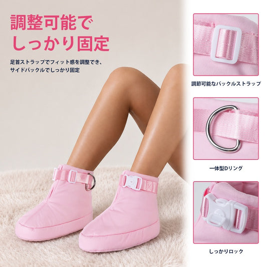 LittleForBig大人用ブーティー ハイハイ練習用 トレーニングブーティー ロック機能付き 室内用 凹凸付きインソール 調節式バックル Dリング付き コットン素材 ブーツ シューズ 柔らか ピンク KS001P