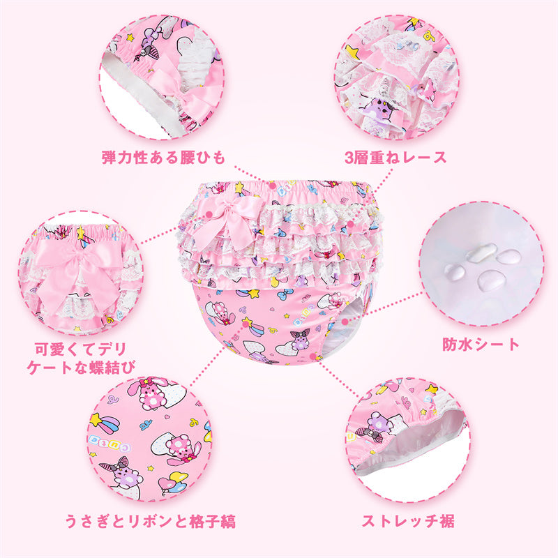 LittleForBig大人用シルキーおむつカバー【うさぎとベラ】バックに3層重ねレースフリル 大きなリボン飾り ストレッチウェストで快適 防水・漏れ防止 洗濯可 ピンク DC202P