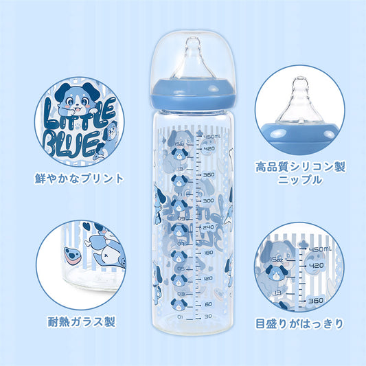 LittleForBig大人用哺乳びん【あおちゃん】プリント 防塵蓋付き 引き換え可能なシリコン乳首 大人向けグラス哺乳瓶 ブルー BTL03