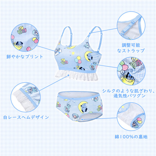 LittleForBigレーディス レース飾りブラレット2点セット【あおちゃん・寝る時間】格子縞キャミソールとパンティー 調整可能なストラップ スベスベシルキー触感 ブルー UT270B