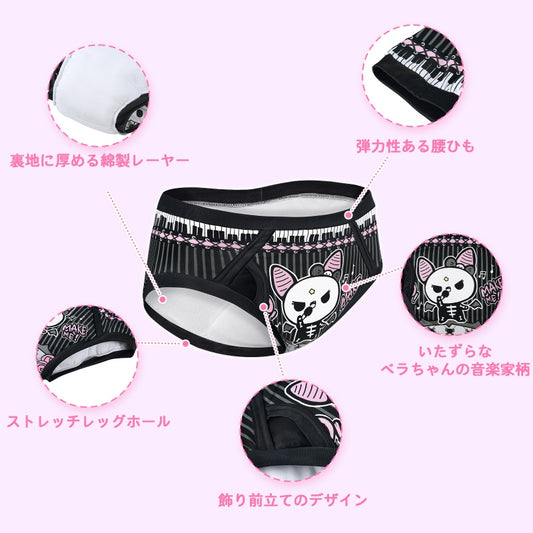 LittleForBig大人用単体で使えるトレーニングパンツ 大人用布おむつパンツ【いたずらなベラちゃんの音楽家】飾り前立て ローレイス 吸収・防漏・通気性 シルキー素材 介護 洗濯可 黒 DC337H