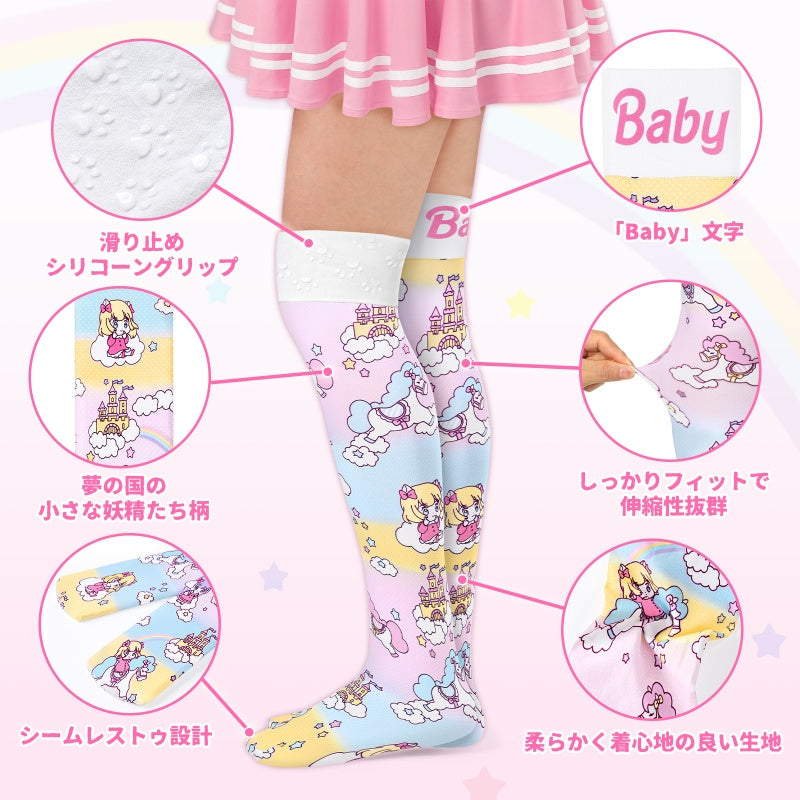 LittleForBigニーハイストッキング オーバーニー サイハイ 靴下【夢の国の小さな妖精たち】シルキーハイソックス ストレッチ Baby文字プリント 滑り止めシリコーングリップ シームレストゥ 伸縮性 通気性 ピンク SL16P