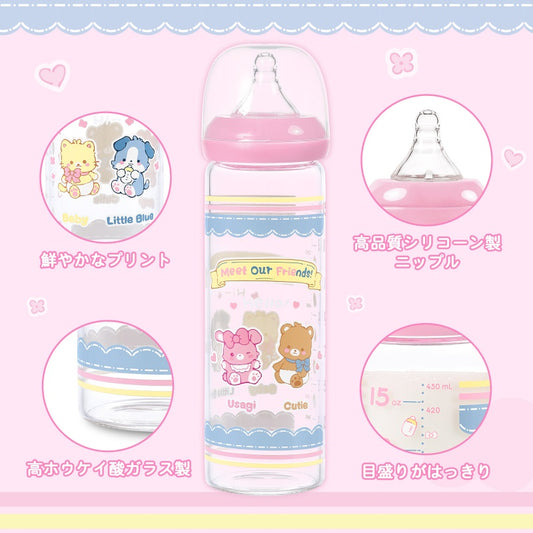 LittleForBig大人用哺乳瓶 大容量450mL ガラス製 哺乳びん【なかよしのお友達】テーマ 防塵蓋付 交換可能なシリコーンニップル 広口設計 BPAフリー 高耐久 X字型の飲み口 持ち運び便利 電子レンジ対応 ピンク BTL11