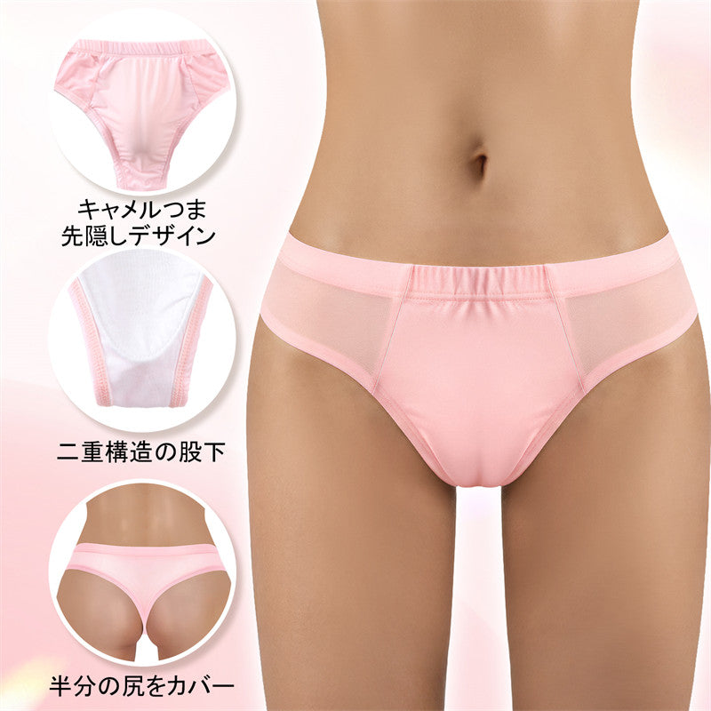 LittleForBigメンズ シルキーTバックパンティー【無地】キャメルつま先隠し ブラジリアン風チーキー タッキングガフパンティー メッシュ下着 通気性 ローズ MUP545P