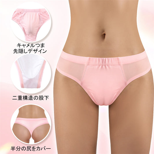 LittleForBigメンズ シルキーTバックパンティー【無地】キャメルつま先隠し ブラジリアン風チーキー タッキングガフパンティー メッシュ下着 通気性 ローズ MUP545P