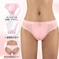 LittleForBigメンズ シルキーTバックパンティー【無地】キャメルつま先隠し ブラジリアン風チーキー タッキングガフパンティー メッシュ下着 通気性 ローズ MUP545P
