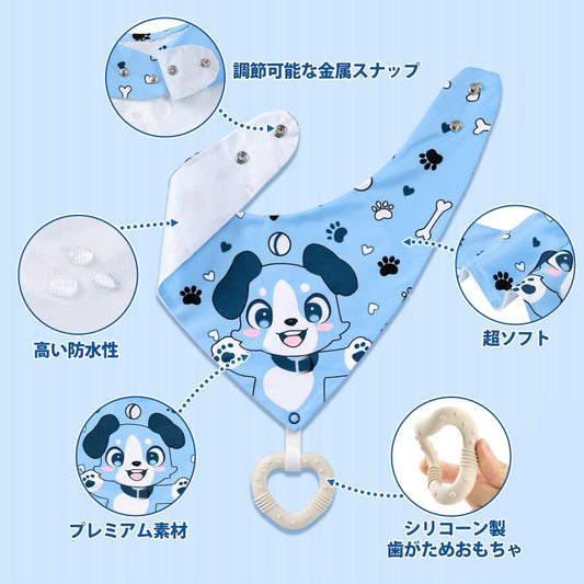 LittleForBig大人用歯がため付きビブ よだれかけ【あおちゃん】防水シート 取り外すシリコン製歯がためとシルキービブ2点セット ブルー B37
