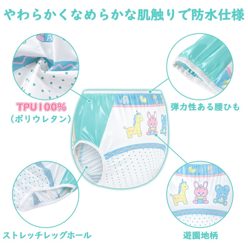 LittleForBig大人用プラスチックおむつカバー TPU製プルオン式パンツ【遊園地柄】漏れ防止 超ハイライズ 洗濯可能 通気性 繰り返し使える 防水 伸縮性ウエストバンド ストレッチ 緑 DC509V