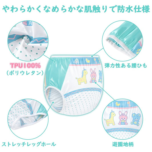 LittleForBig大人用プラスチックおむつカバー TPU製プルオン式パンツ【遊園地柄】漏れ防止 超ハイライズ 洗濯可能 通気性 繰り返し使える 防水 伸縮性ウエストバンド ストレッチ 緑 DC509V