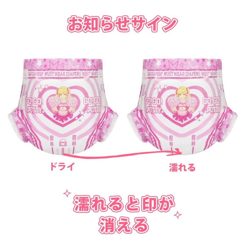 LittleForBig大人用紙おむつ 高吸収7000mL 不織布パンツタイプ【トレーニング中】面ファスナー留め 厚型 お知らせラインつき ストレッチウエストバンド 調節可能 使い捨て ピンク 80枚入 D36