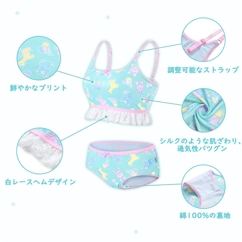 LittleForBigレーディス レース飾りブラレット2点セット【遊園地】総柄キャミソールとパンティー 調整可能なストラップ スベスベシルキー触感 緑 UT280V