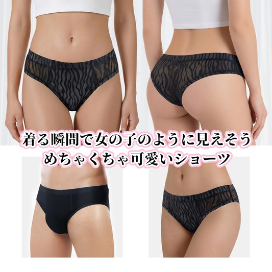 LittleForBigメンズ Tバックパンティー タッキングギャフ ブラジリアンチーキー【黒タイガー柄】下着 シェイプブリーフ スムース柔軟メッシュ 黒 MUP530-C07