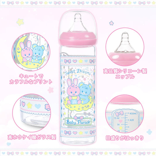 LittleForBig大人用哺乳びん 大容量450mL ガラス製哺乳瓶【眠っているウサギとベアちゃん】防塵蓋付 交換可能シリコーンニップル 広口設計 BPA・ラテックスフリー 高耐久 X字型の飲み口 ピンク BTL12