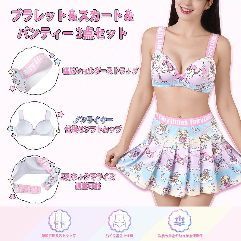 LittleForBig大人用スポーティーブラ・パンティー・プリーツミニスカート3点セット【夢の国の小さな妖精たち柄】調節可ストラップ ホック仕様 リボン付き ハイウエスト ピンク UT291P