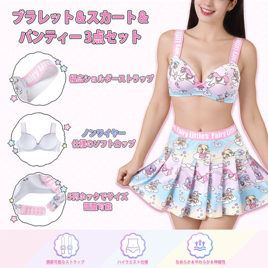 LittleForBig大人用スポーティーブラ・パンティー・プリーツミニスカート3点セット【夢の国の小さな妖精たち柄】調節可ストラップ ホック仕様 リボン付き ハイウエスト ピンク UT291P