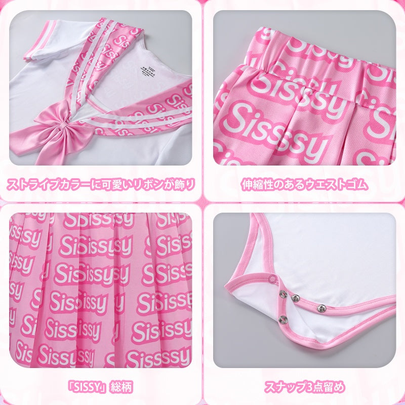 LittleForBigメンズロンパース2点セット プリーツスカート【スクールガール風】 シシー総柄 制服 シルキーパジャマ ボディースーツ リボン飾り ピンク M1029TP