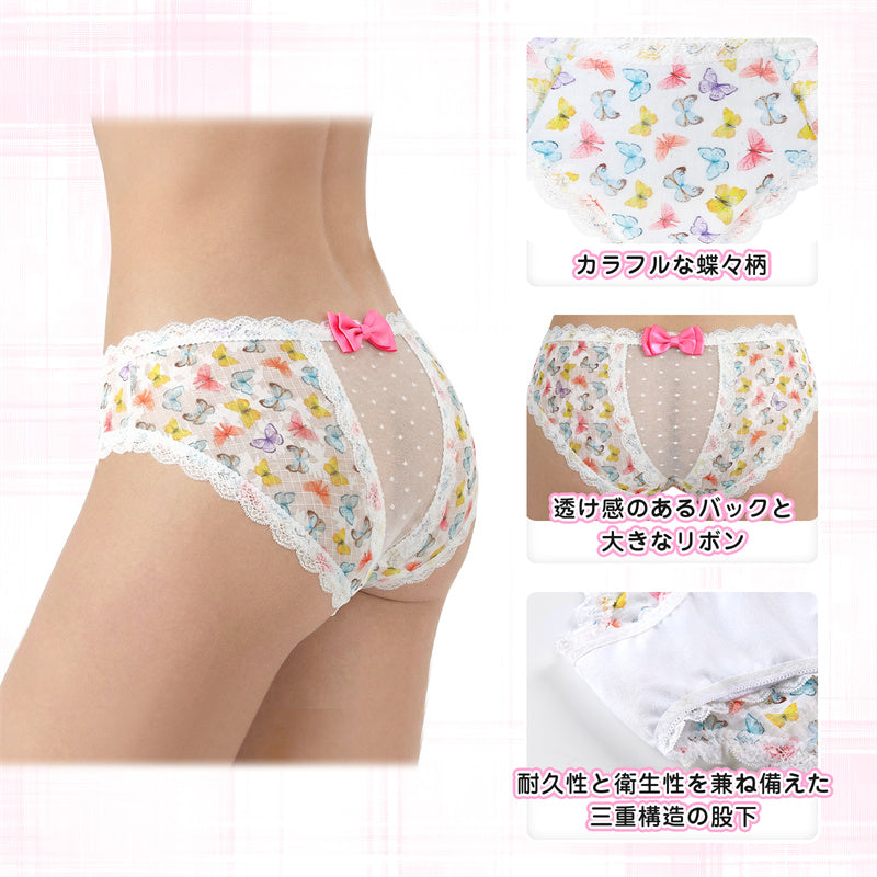 LittleForBigメンズパンティー 体型カバー【カラフルな蝶々柄】タッキングガフパンティー ブリーフ バックにメッシュパネルと大きなリボン ピンク MUP514-C04