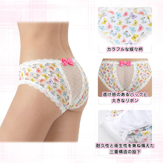 LittleForBigメンズパンティー 体型カバー【カラフルな蝶々柄】タッキングガフパンティー ブリーフ バックにメッシュパネルと大きなリボン ピンク MUP514-C04
