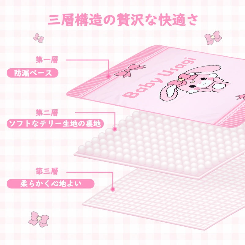 LittleForBig大人用おむつ替えマット 洗える防水マット 3層吸水構造 リバーシブル うさぎ柄 やわらかフリース＆PUL 73×105cm 快適・安心設計 両面別柄 DD001P