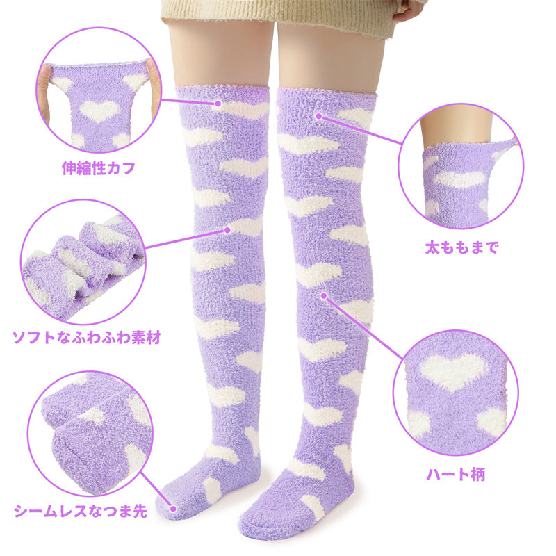 Littleforbig可愛いコーラルフリース ニーハイソックス【ハート柄】ふわふわストッキング ２足セット 白紫＆紫白 SL606-S203