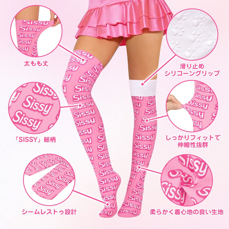 LittleForBigユニセックス ニーハイストッキング 【シシー】総柄 シルキーハイソックス 滑り止めシリコーングリップ シームレストゥ 伸縮性 通気性 ピンク MSL19P