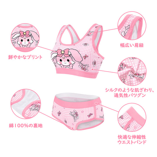 LittleForBigランジェリー2点セット【夢が叶う】 メッシュタンクトップとTバックLB-UT247