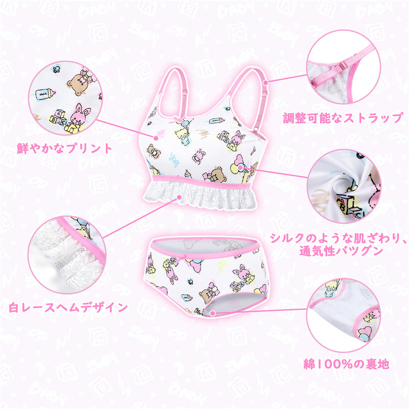 LittleForBigレーディス レース飾りブラレット2点セット【保育園】総柄キャミソールとパンティー 調整可能なストラップ スベスベシルキー触感 ピンク UT279P