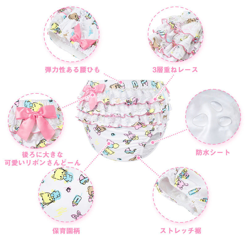 LittleForBig大人用シルキーおむつカバー【保育園】総柄 バックに3層重ねレースフリル 大きなリボン飾り ストレッチウェストで快適 防水・漏れ防止 洗濯可 ピンク DC206P
