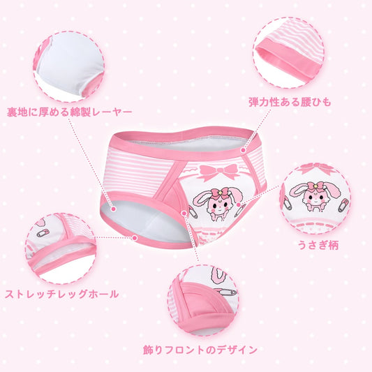 LittleForBig大人用シルキー単体で使えるトレーニングパンツ ブリーフ式【うさぎ】飾りフロント 吸収・防漏・通気性 ストレッチウェストで快適 洗濯可 ピンク DC321P