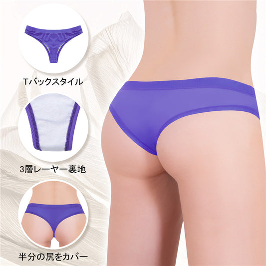 LittleForBig大人下着ショーツ 通気性 タッキングギャフ ブラジリアンチーキー スムース柔軟メッシュ シェイプブリーフ ユニセックス 紫 MUP530Z