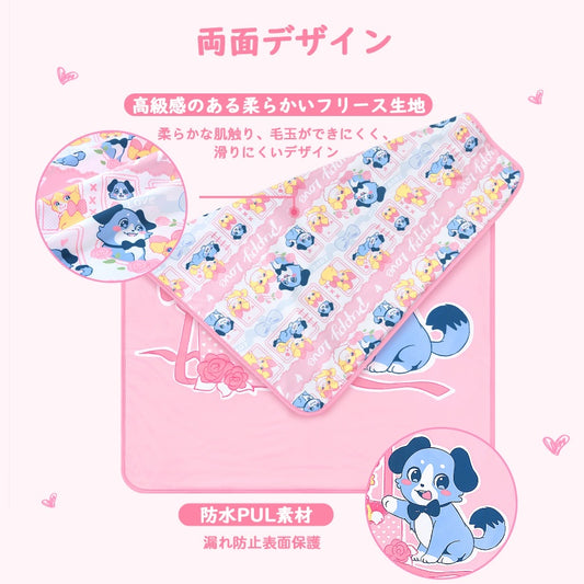 LittleForBig大人用おむつ替えマット 洗える防水マット 3層吸水構造 リバーシブル あおちゃんの恋い物語柄 73×105cm やわらかフリース&PUL 快適・安心設計 両面別柄 DD003P