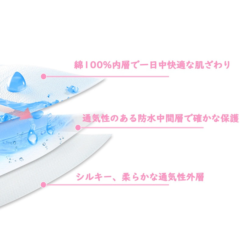 LittleForBig大人用シルキー布おむつカバー【うさぎとベラ】レースと蝶結び 調整可ウェスト ３層通気性・防水・漏れ防止 洗濯可 ピンク DC405P