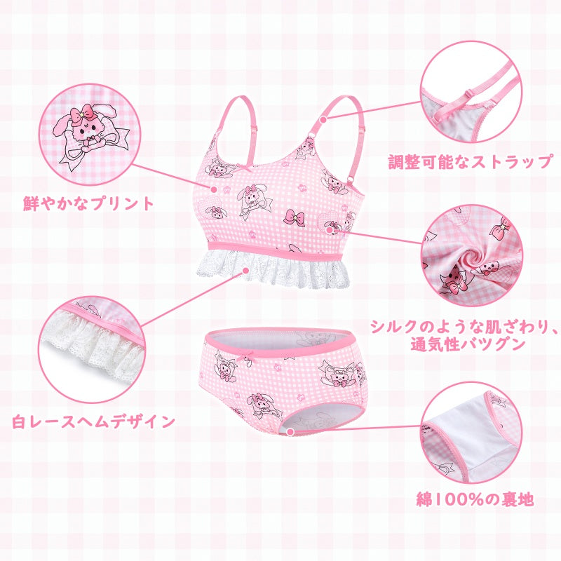 LittleForBigレーディス レース飾りブラレット2点セット【うさぎとリボン】格子縞キャミソールとパンティー 調整可能なストラップ スベスベシルキー触感 ピンク UT276P
