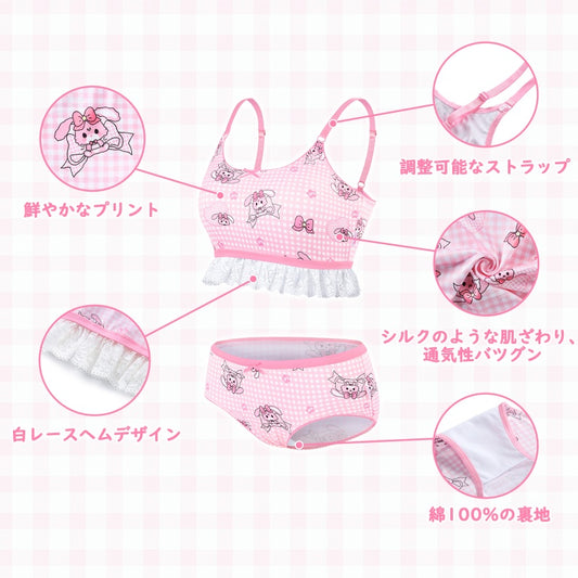 LittleForBigレーディス レース飾りブラレット2点セット【うさぎとリボン】格子縞キャミソールとパンティー 調整可能なストラップ スベスベシルキー触感 ピンク UT276P